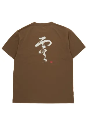 Montbell Men's Wickron Calligraphy Zero T-Shirt - Khaki